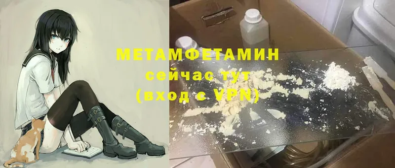 Метамфетамин витя  omg ССЫЛКА  Аркадак 